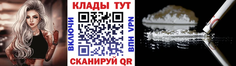 Где найти наркотики Красновишерск АМФЕТАМИН  А ПВП  ГАШ  Cocaine  Конопля 
