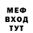 МЕТАДОН мёд Hanzada Hanzada