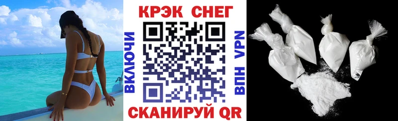 hydra как зайти Красновишерск Cocaine 98%