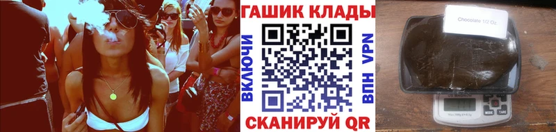 Гашиш VHQ  где купить наркоту  Красновишерск 