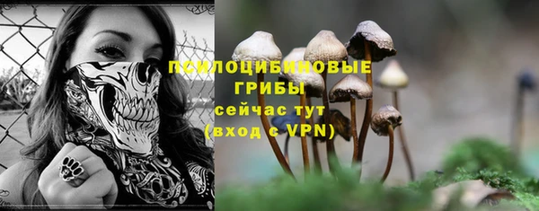 метамфетамин Абинск