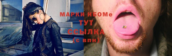 метамфетамин Абинск