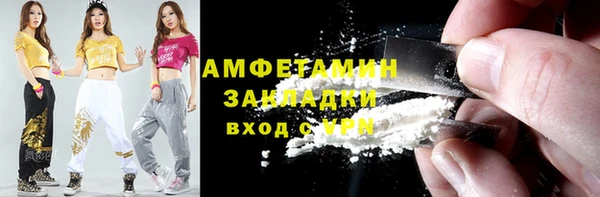 каннабис Абдулино