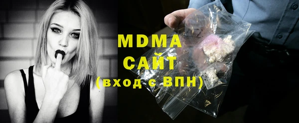 метамфетамин Абинск