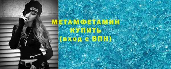 метамфетамин Абинск