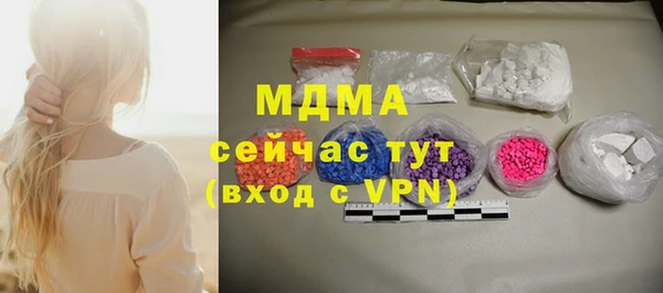 ПСИЛОЦИБИНОВЫЕ ГРИБЫ Нефтекумск