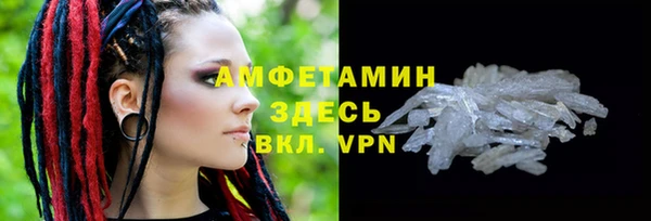 ПСИЛОЦИБИНОВЫЕ ГРИБЫ Нефтегорск
