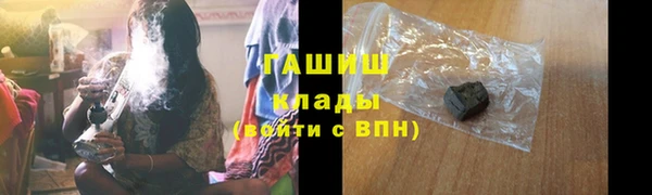 метамфетамин Абинск
