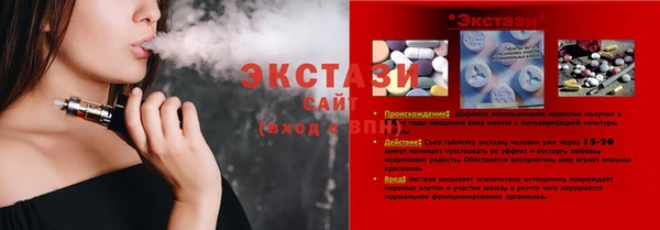 каннабис Абдулино