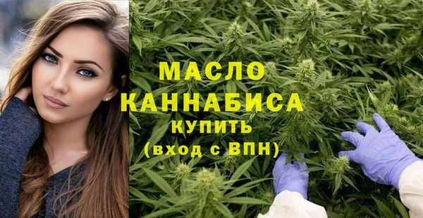 метамфетамин Абинск