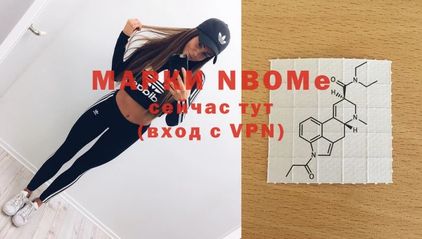 метамфетамин Абинск