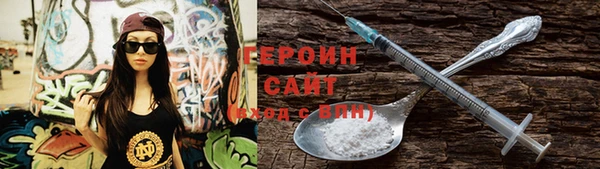 метамфетамин Абинск