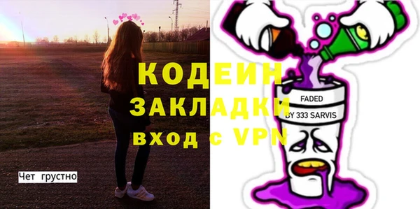 метамфетамин Абинск
