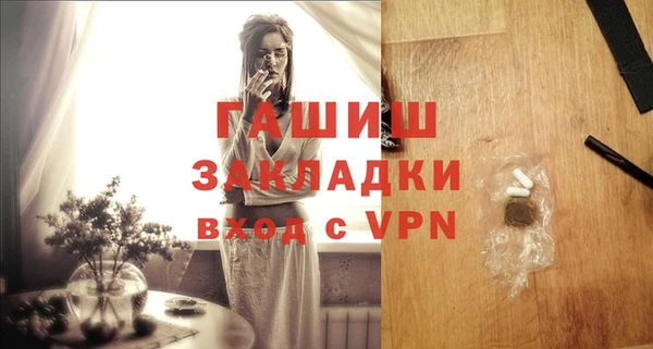 метамфетамин Абинск