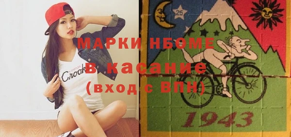 метамфетамин Абинск