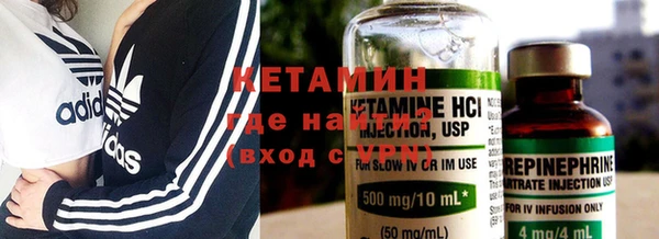 метамфетамин Абинск