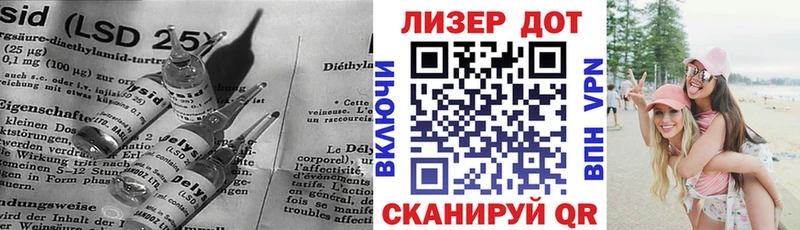 LSD-25 экстази ecstasy  Красновишерск 