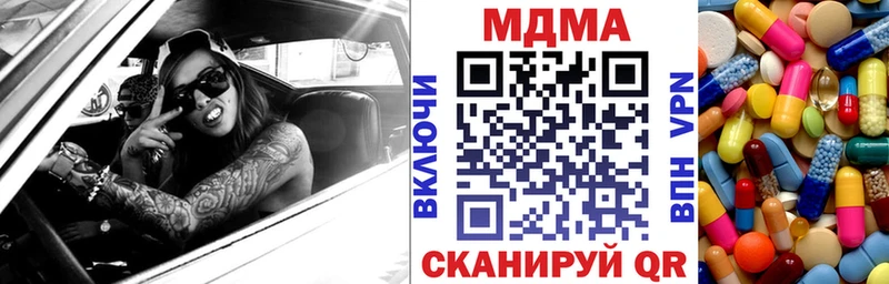 MDMA молли  наркотики  Красновишерск 