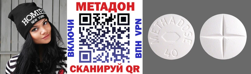 kraken tor  Красновишерск  МЕТАДОН methadone 