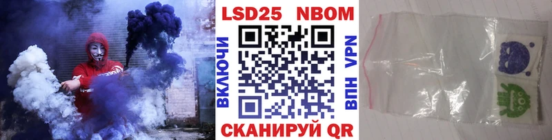 Марки NBOMe 1,5мг Красновишерск